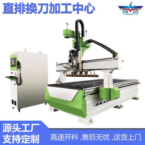直排换刀雕刻机加工中心雕刻机板式家具实木切割PVC亚克力塑料PE