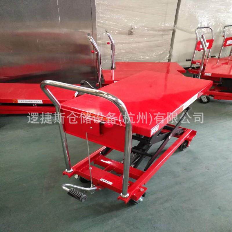 手动液压平板车模具平台升降手推车350/500公斤移动剪叉式推车