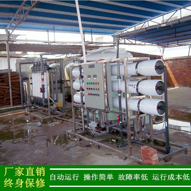 8T/H去离子纯水机_每小时8吨反渗透纯水设备超滤净水设备绿健供应