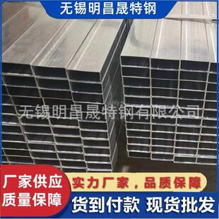 方管厂 2镀锌矩形管厂家 1.2 100 机械配件用100 1.8 1.5