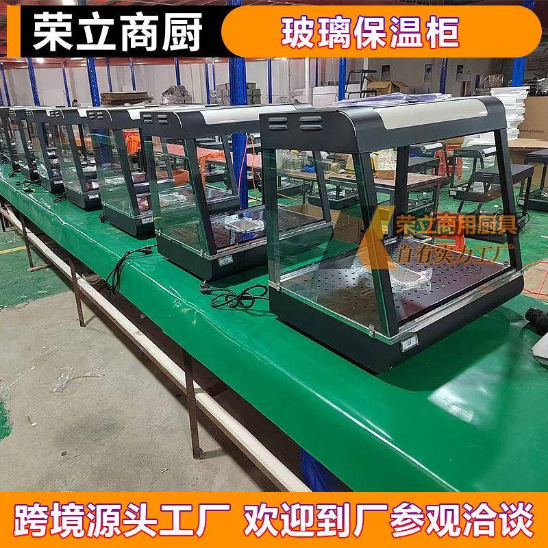 台式加热透明玻璃肯德基麦当劳炸鸡汉堡薯条面包展示保温柜恒温箱