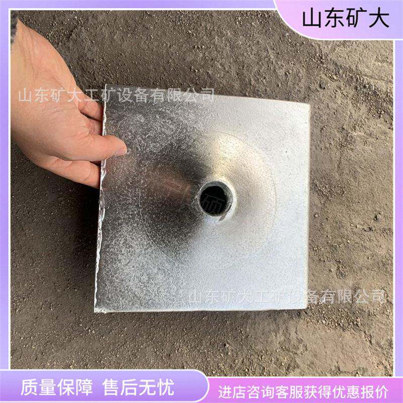 Q235矿用中空锚杆煤矿隧道方形托盘 垫板 反孔圆垫片全国可发货