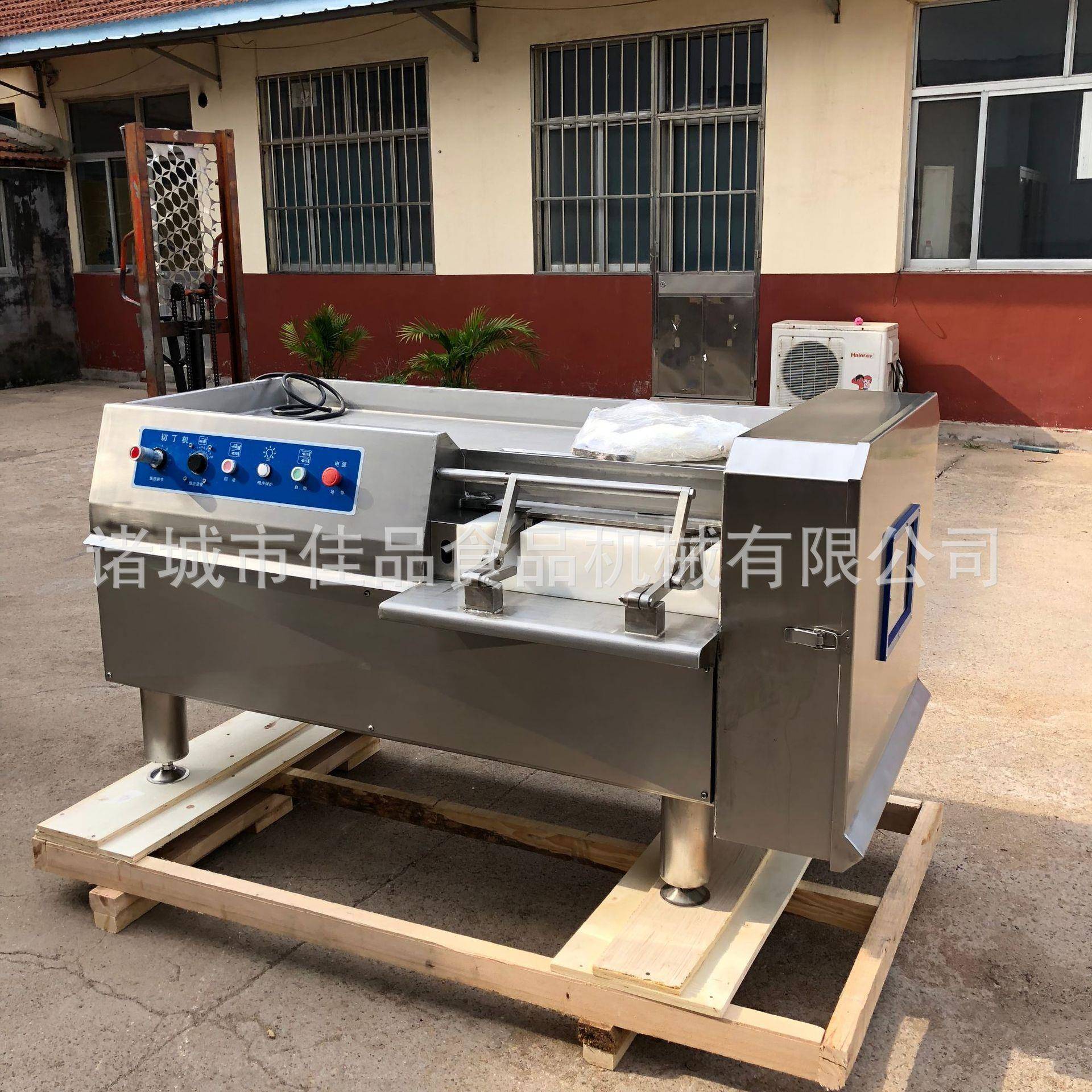 全自动肉丁机 肉制品切丁机器