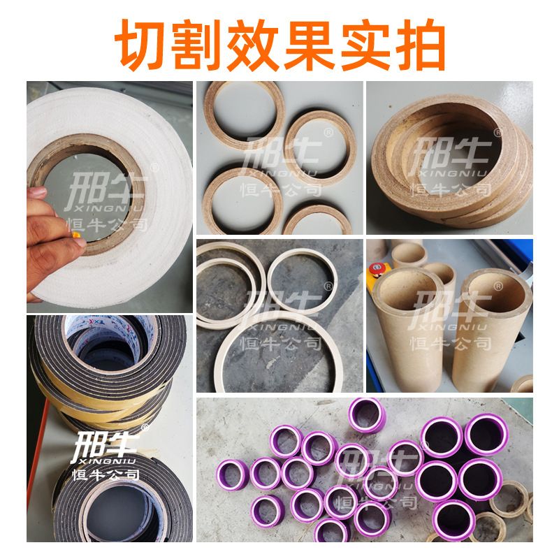 数控纸管精切机定制多刀全自动纸管机高速锯切纸筒机切口光滑图片