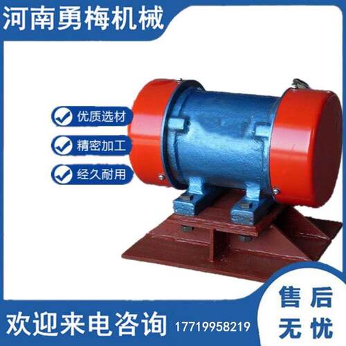 防堵塞CBZQ-15电机仓壁振动器 振动电机纯铜震动筛脱水筛