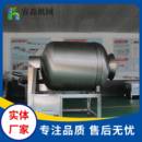 牛羊肉制品真空滚揉机烤鸭板鸭入味机牛肉牛杂真空入味机