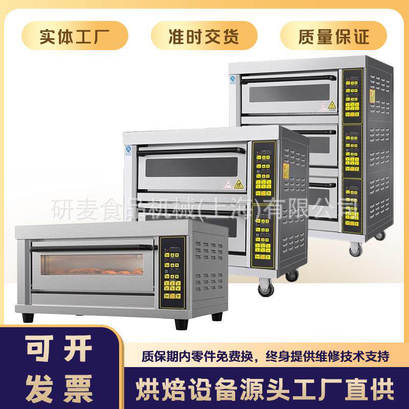 电烤箱跨境定制electric oven大型红薯面包披萨蛋糕烘焙专用烤箱