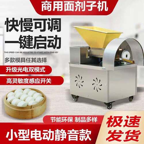 新型橡皮泥加工设备多功能包装泥胶太空泥优惠全自动橡皮泥分切机