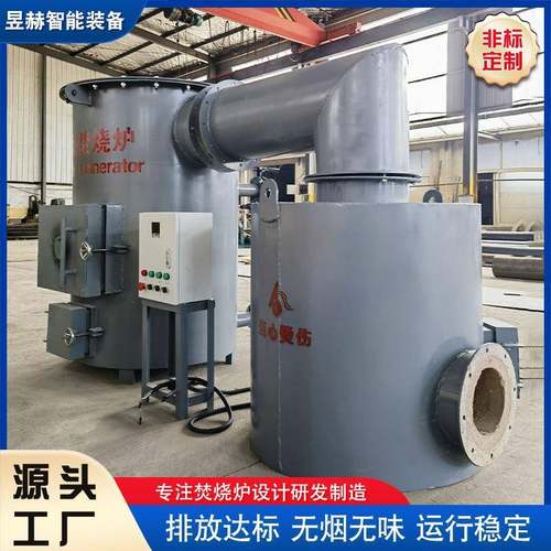农村生活垃圾秸秆焚烧炉屠宰场下脚料工业医疗垃圾焚烧炉设备