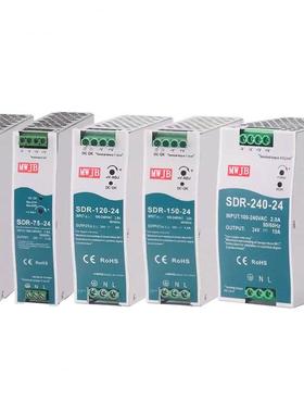 轨式井式Sdr开关电源5A10A20A明威75/120/240W Dc 220至12V/24V