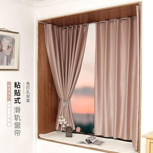 粘贴轨道卧室l形转角拐角飘窗u型挂钩式 窗帘免打孔安装 遮光布短帘
