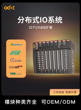 ODOT分布式Profinet远程io模块扩展数字量模拟量输入输出ET200SP