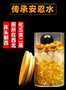 镇安忍者水饰品床头朝西卫生间西北角卫生间五黄两黑安仁水瓶