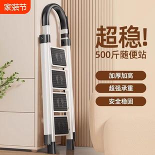 梯子家用折叠人字梯多功能室内楼梯爬梯安全加厚伸缩小型便携步梯
