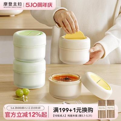 摩登主妇玻璃保温饭盒上班族2025新款便当盒餐盒小学生专用保温盒