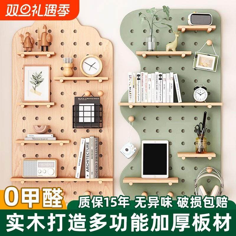 实木洞洞板置物架墙面挂板入户玄关隔板收纳架木质置物架展示架,住宅家具,搁板/置物架/家用陈列架,淘宝优惠券,粉丝福利购,淘宝优惠卷