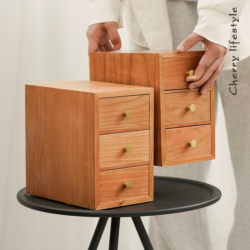 樱桃木收纳盒多功能抽屉首饰盒收纳柜实木杂物储物盒迷你小柜子
