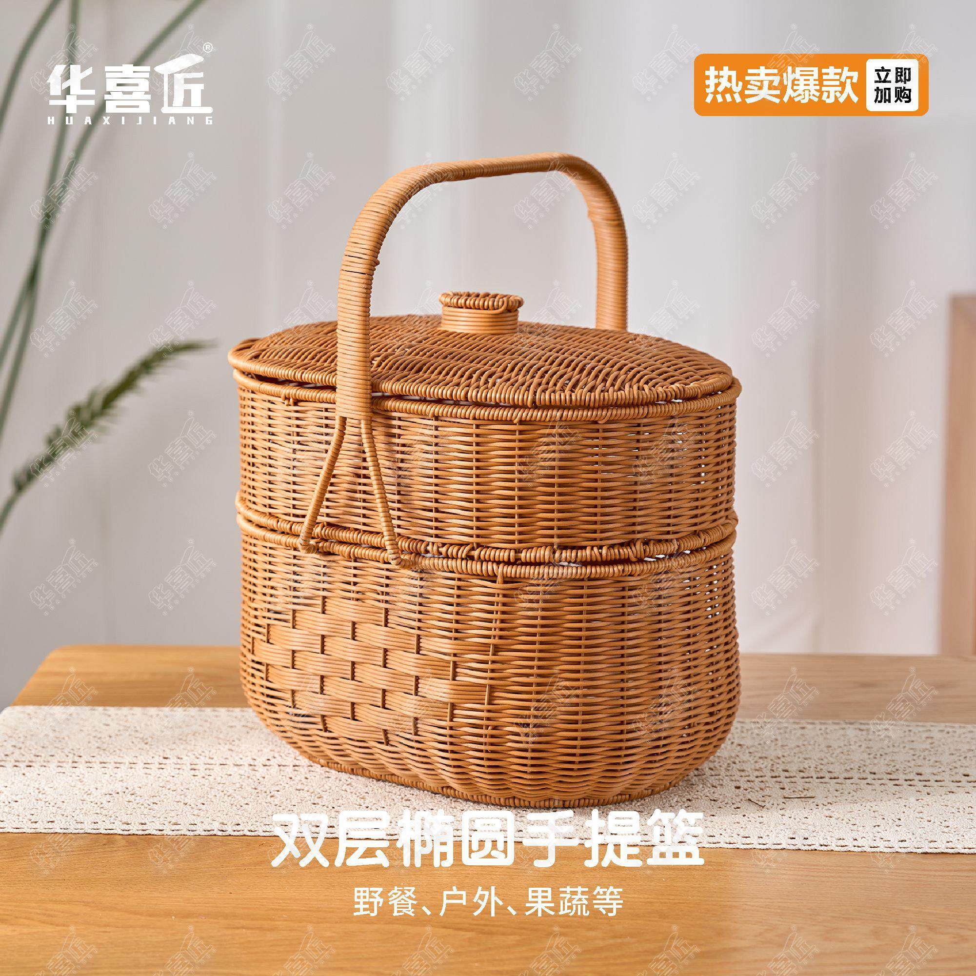 W202双层椭圆拜拜篮新彷藤收纳筐篮零食手提篮野餐篮40*30*30/45,收纳整理,收纳筐,淘宝优惠券,粉丝福利购,淘宝优惠卷
