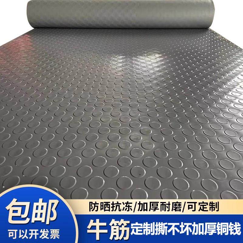 铜钱加厚牛津PVC防水车间耐磨厨房橡胶防滑垫走廊工厂仓库地胶垫