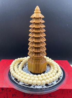 青檀木雕刻文昌塔装饰品九层13cm客厅书房入口汽车装饰品送给长辈