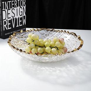 现代北欧ins风果盘创意高端水晶玻璃家用客厅轻奢零食茶几水果盘