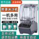 奶茶店专用隔音带罩静音沙冰机商用榨汁破壁机萃茶机碎冰机冰沙机