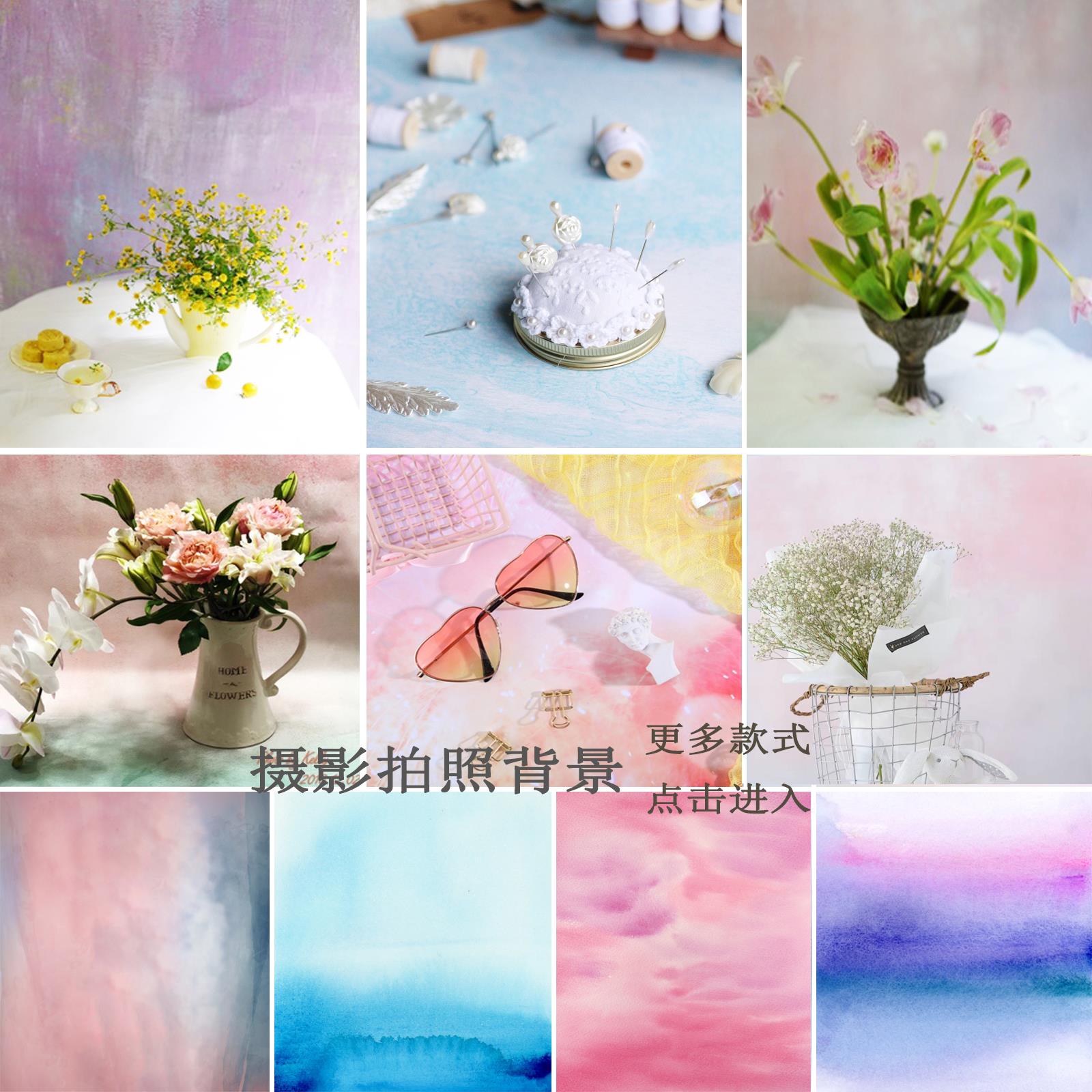 美食产品拍摄ins拍照道具水染背景布纸板饰品鲜花花艺拍照背景纸