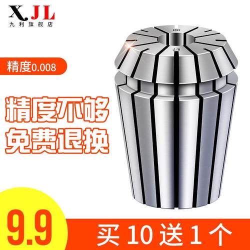 高精度ER32筒夹 不生锈数控夹头sk10筒夹 加工中心雕刻机夹头er25