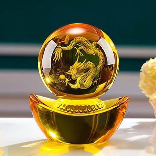宝轻奢高档摆件家用招财礼品办公室装 黄水晶球龙珠金元 饰乔迁礼物