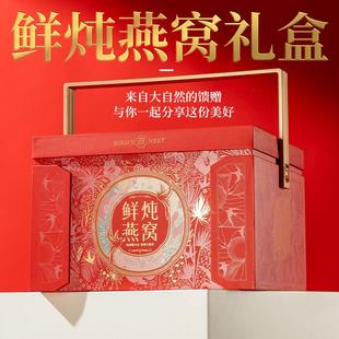端午中秋礼盒定制LOGO 10瓶装 新款 手提燕窝保温箱礼盒空盒8