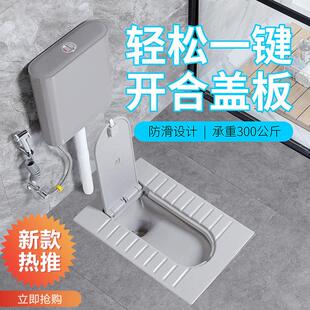 带盖板蹲便器一体翻盖式隐藏形蹲厕所有加盖蹲坑式便池家用大便盆