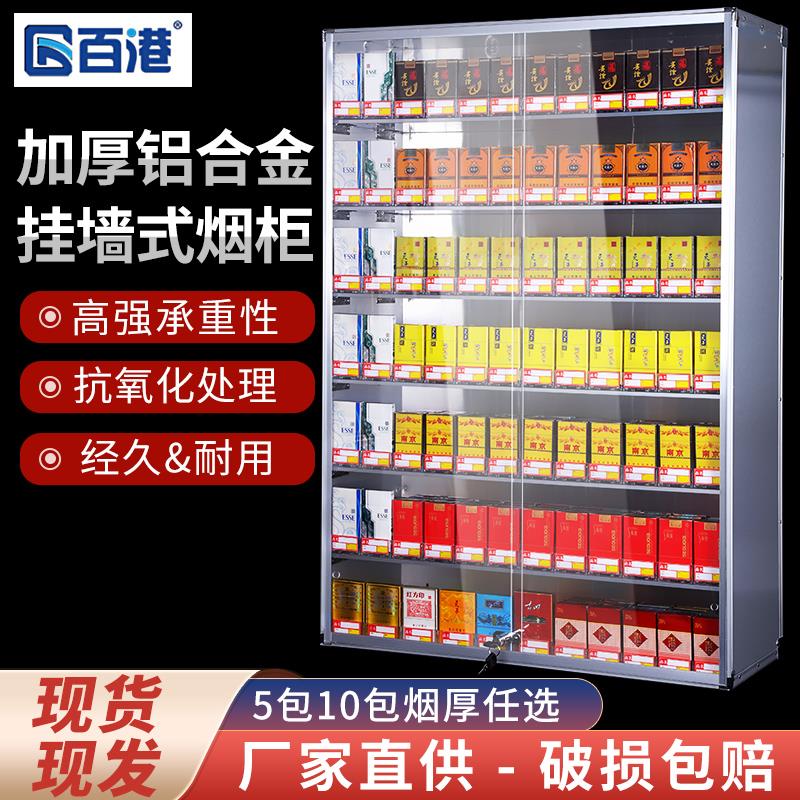 推烟器烟架子展示架自动弹出推拉门烟柜挂墙式香烟柜卷烟盒推进器