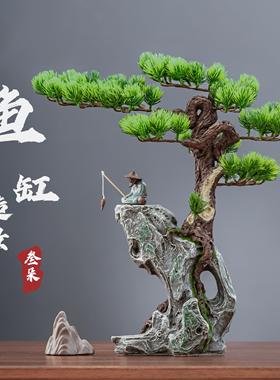 创意仿真绿植迎客松装饰鱼缸假山造景流水中式玄关禅意摆件装饰品