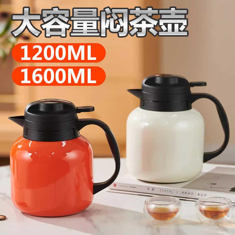 超亿家用大容量闷茶壶不锈钢暖水壶时尚商用保温水壶办公室泡茶壶