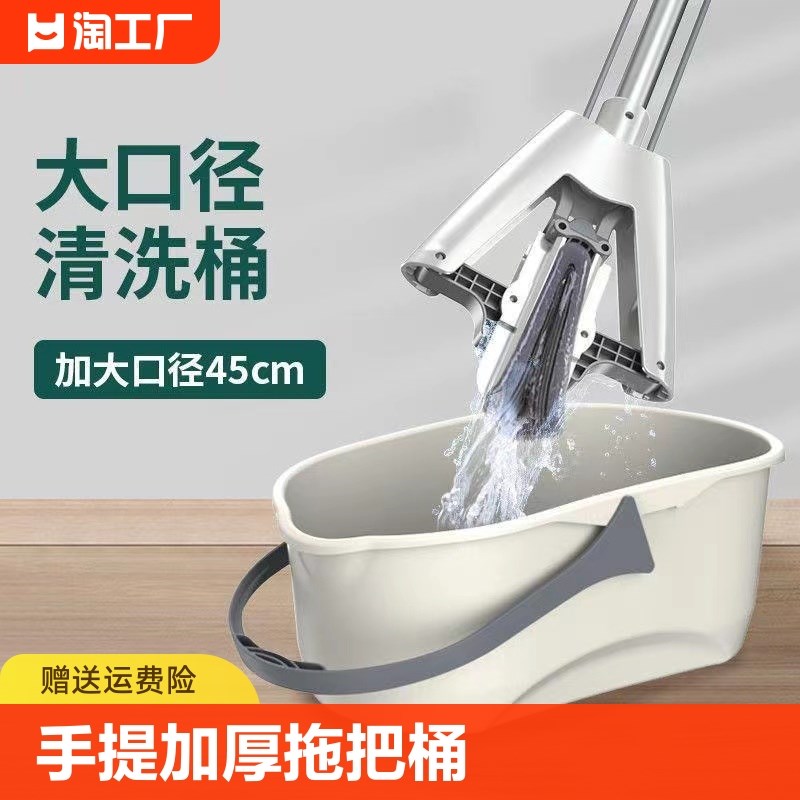 手提加厚拖把桶储水塑料桶长方形胶棉大号家用洗车洗地水桶拖布桶