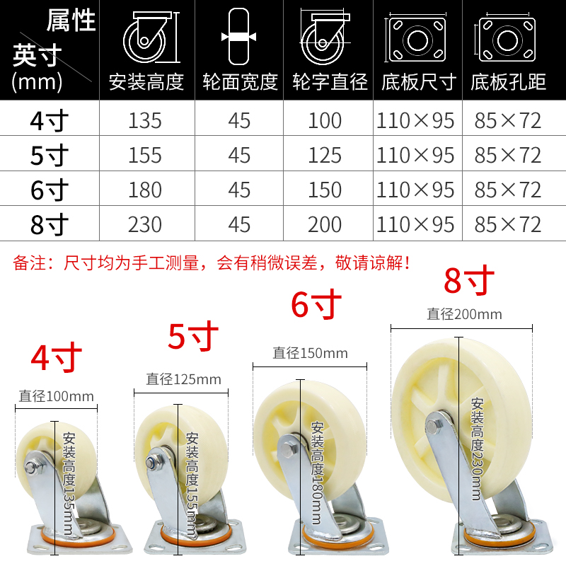 重型6寸尼龙轮加厚脚轮双轴承4寸5寸6寸定向轮万向轮刹车轮推车轮
