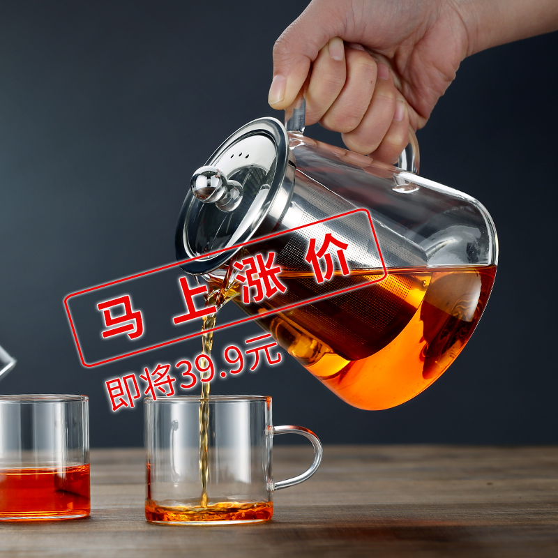 玻璃泡茶壶煮茶器加厚过滤套装耐高温家用烧水单壶红茶茶具不锈钢