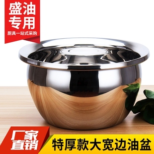 油鼓 不锈钢反边油盆 油缸酒店家用猪油罐可配过滤漏勺带盖调料盆