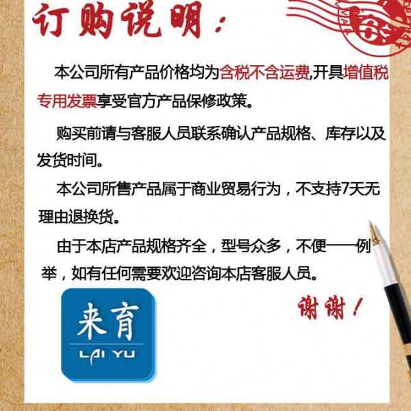 【含税】世达工具 15件综合微型螺丝批组套 09317