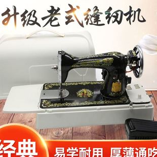 正宗老式 手提腳踏蜜蜂迷你小型衣車 縫紉機(jī)家用電動(dòng)吃厚臺(tái)式