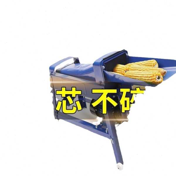 新款玉米脱粒机家用小型全自动剥玉米电动220V电动打苞米机器
