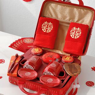 娘家新娘嫁妆物品 结婚用品大全女方陪嫁行李箱婚庆洗漱口杯套装