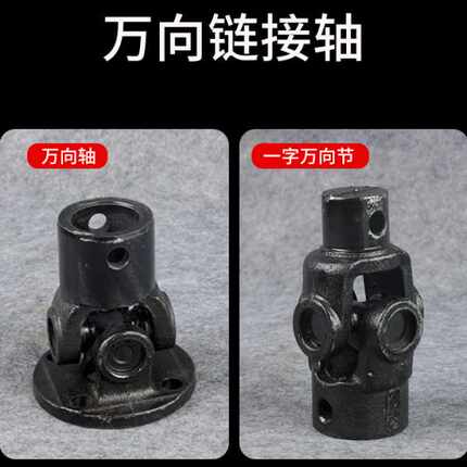 ll小型混凝土搅拌机配件大全电机转子万向轴拖轮实心轮胎正反转开