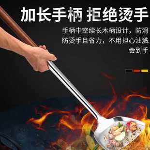 炒菜铲子加长锅铲锅勺不锈钢锅铲加厚商用炒勺木把手大号锅铲加长