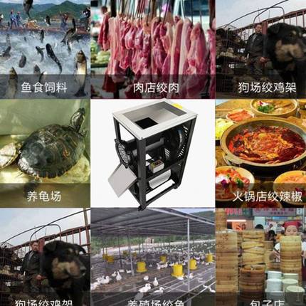 商用大功率绞肉机商用大型绞鸡架碎骨机喂狗碎鱼养殖32/42/52/62
