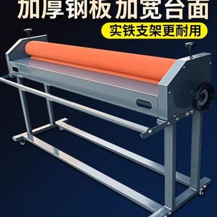 手动冷裱机冷裱膜覆膜机1.6米广告裱膜机压膜机覆板机KT板覆膜机