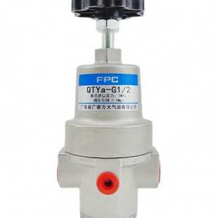L20 L25压阀 G1L10 FPC广肇方大气动QTYa L15