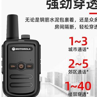 对讲机户外无线大功率好物民用公里调频工地一对小型迷你