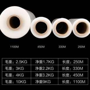 50CM宽塑料保护薄膜拉伸膜 膜 缠绕膜 大卷PE工业保鲜膜打包膜包装