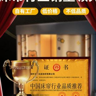 蚊帐上铺上下铺通用强遮光布大学支架全包人 学生宿舍床帘一体式